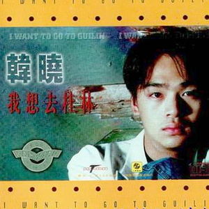 黄瓜视频wwwxy18app官网
