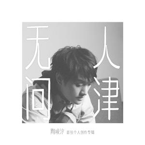 黄瓜视频wwwxy18app官网
